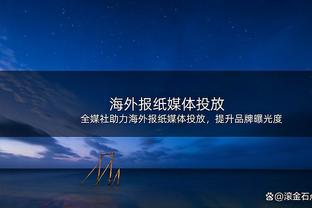 ?快船客场近10战7胜 主场遭遇5连败&近10战2胜8负！